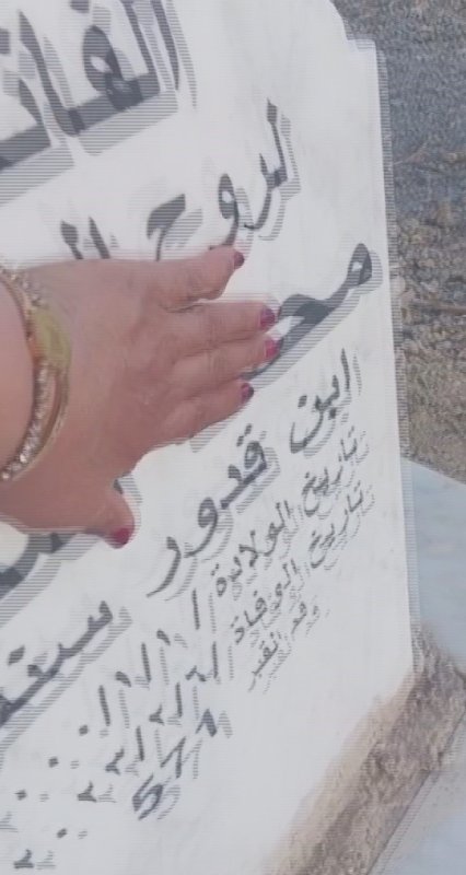 Depremde kaybettiği 3 evladının mezarında "Size bir damla su verecek kimse kalmadı, Allah sizi unutmaz evladım" diyen Suriyeli anne duygulandırdı