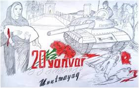 Karanfilin Ağladığı Gün: 20 Yanvar (Ocak)