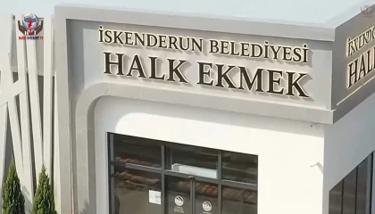 İskenderunda Halk Ekmek fabrikası için ilk kepçe vuruldu